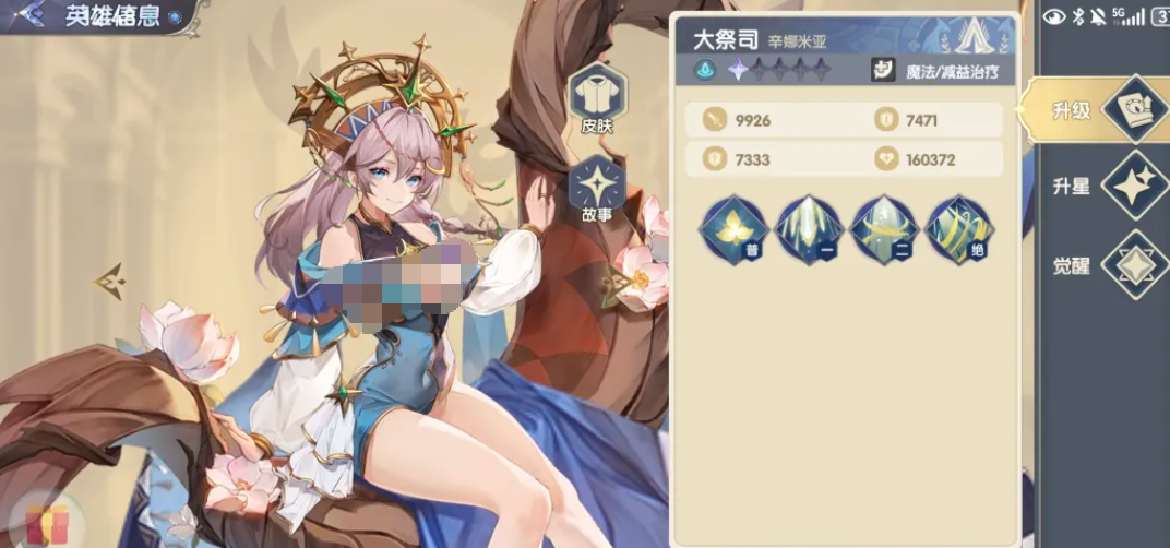 灵武世界开荒阵容示意图