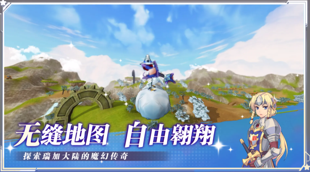 飞飞：无限宇宙飞行载具展示图