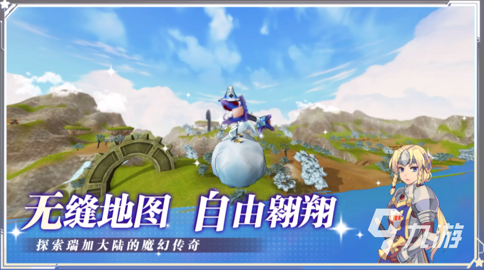 飞飞无限宇宙新手入门指南:任务全流程详解与实用技巧