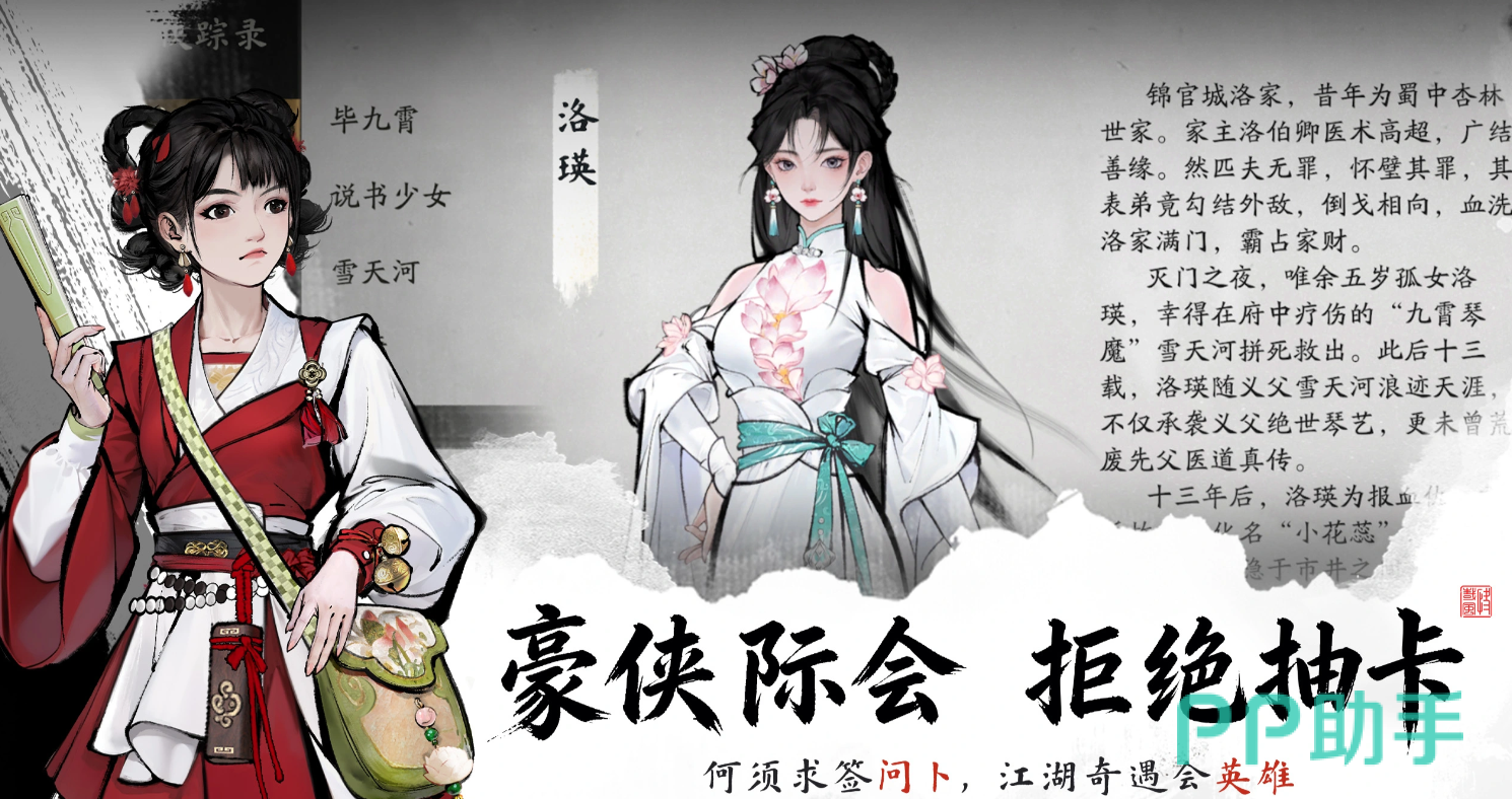 剑隐侠踪录云台剑法技能示意图