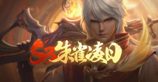 穿越火线枪战王者朱雀志主题武器全解析：外观特效与获取方式