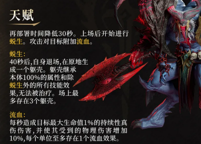 古尔乍克蜕生机制示意图
