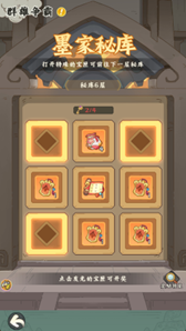 战斗操作界面示意