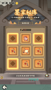 战斗操作界面示意