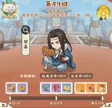 礼包购买界面示意