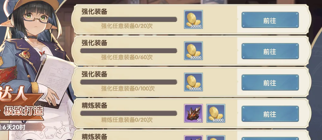 托奇角色击打玩法演示图
