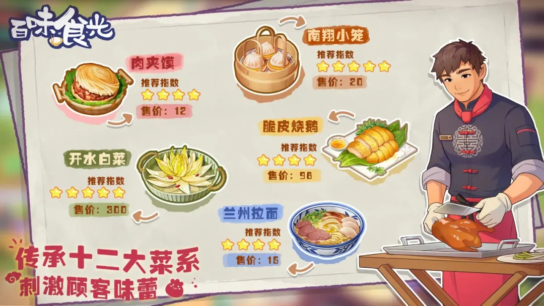 百味食光食材选购全攻略：实用技巧与避坑指南