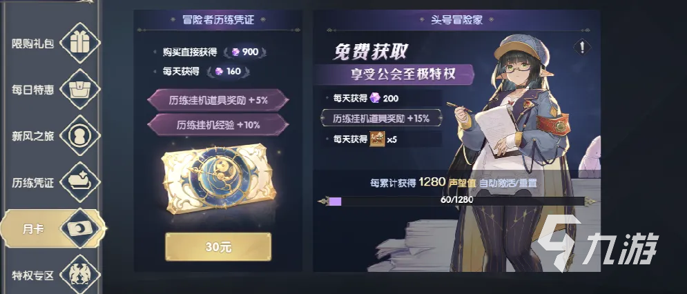 灵武世界二转攻略:新手开荒全流程指南与高效阵容推荐