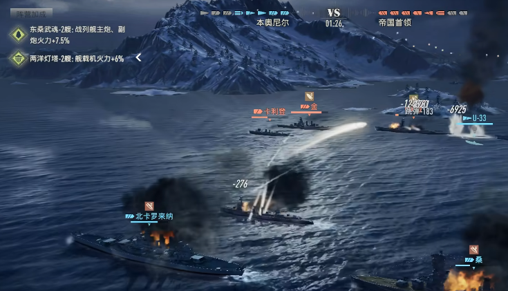 苍蓝前线突袭作战界面截图