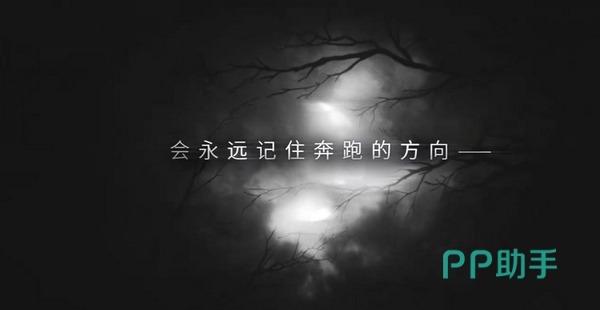 恋与深空第六男主敖尹概念图