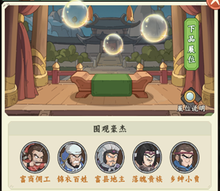 展位品质说明图