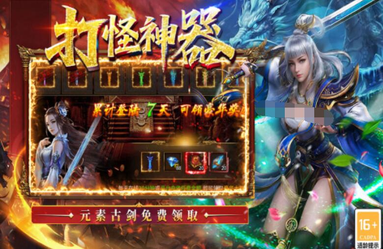 王侯将相三国游戏最新兑换码汇总