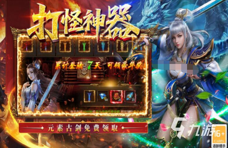 王侯将相三国游戏最新兑换码汇总