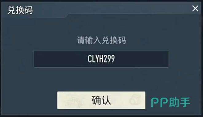 苍蓝前线海战实机画面