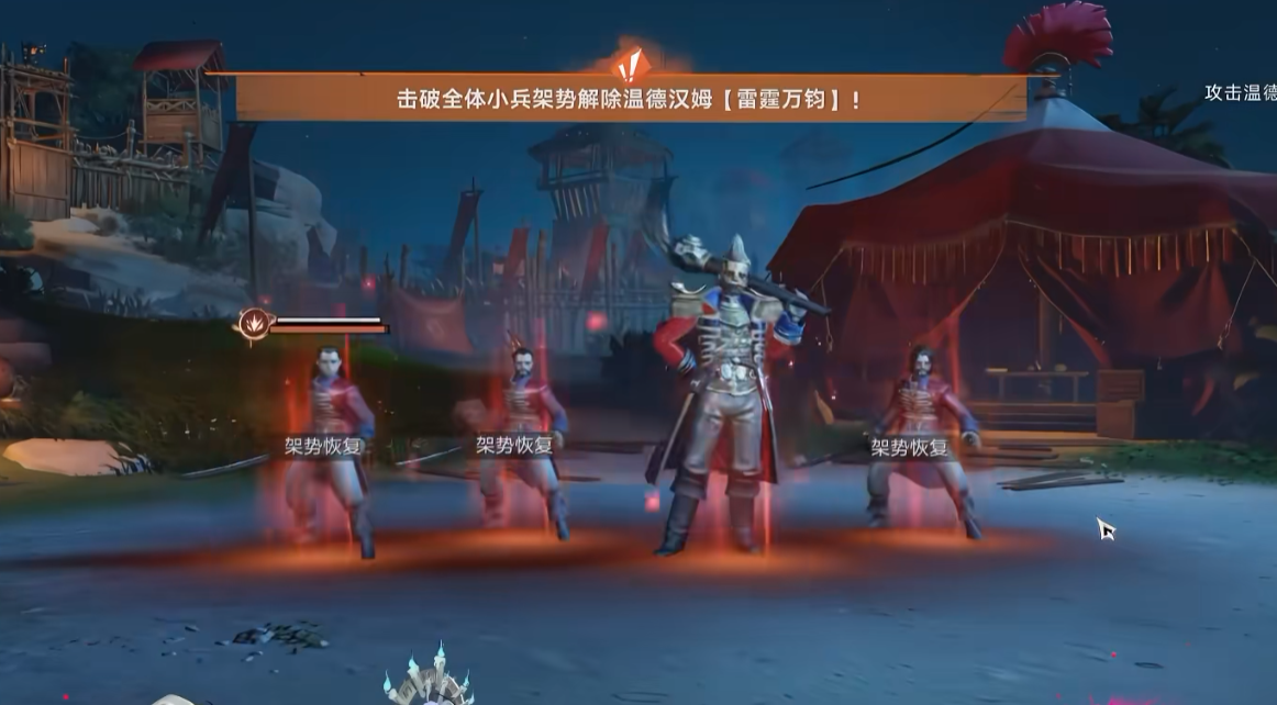 遗忘之海刷怪塔成就系统界面