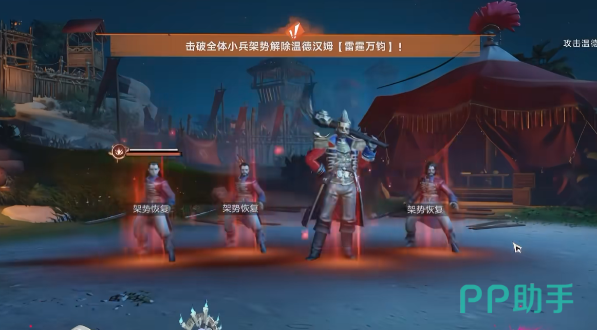 遗忘之海刷怪塔成就系统界面