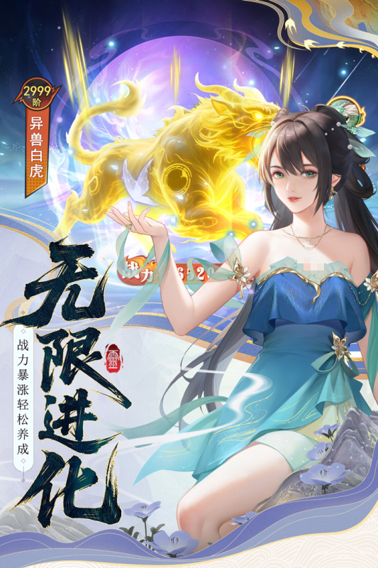 云中诀手游哪个平台渠道福利最多？全网礼包领取攻略