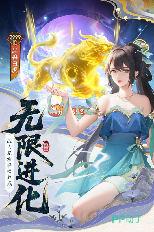 云中诀游戏主界面展示图