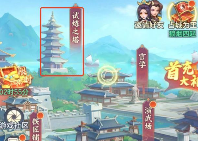 阵营试炼轮换界面展示