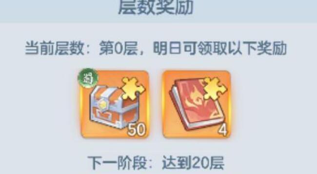 战斗复盘与对位分析界面