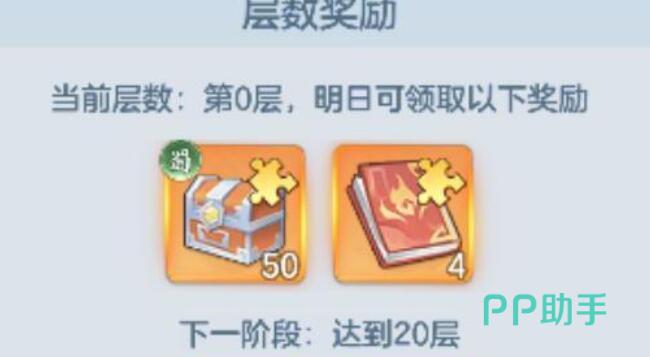 战斗复盘与对位分析界面