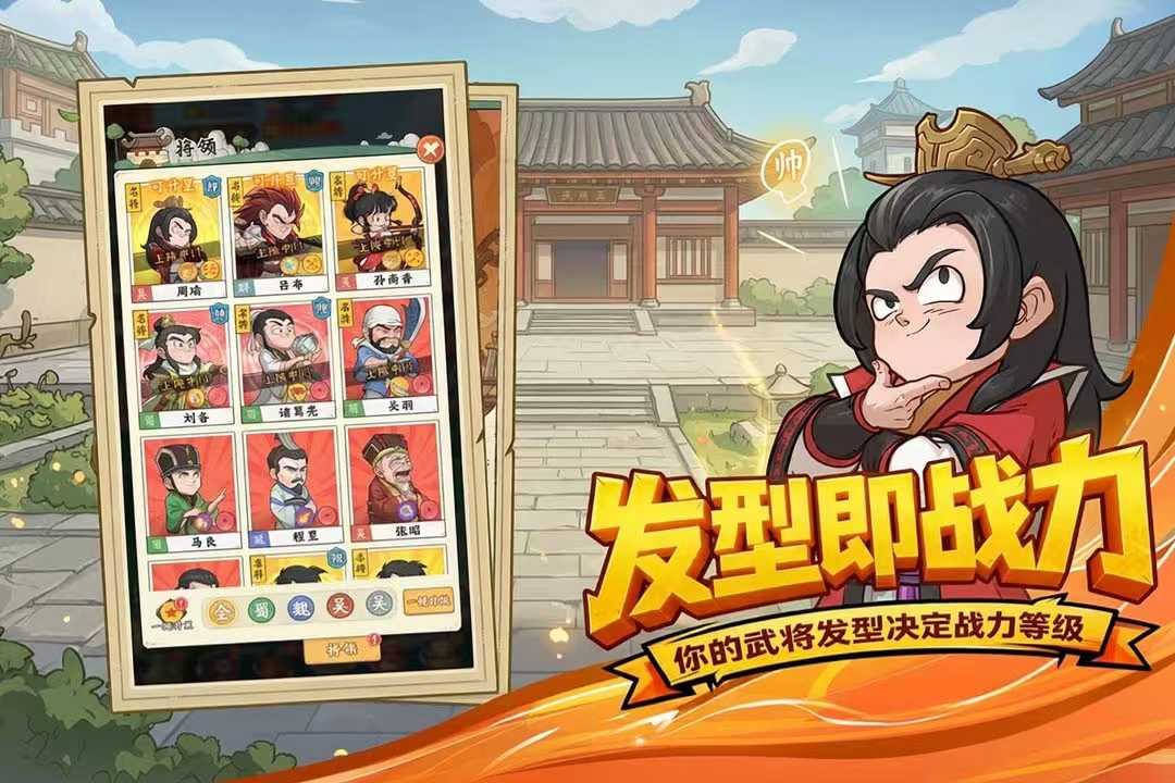 高能探宝团游戏宣传图二
