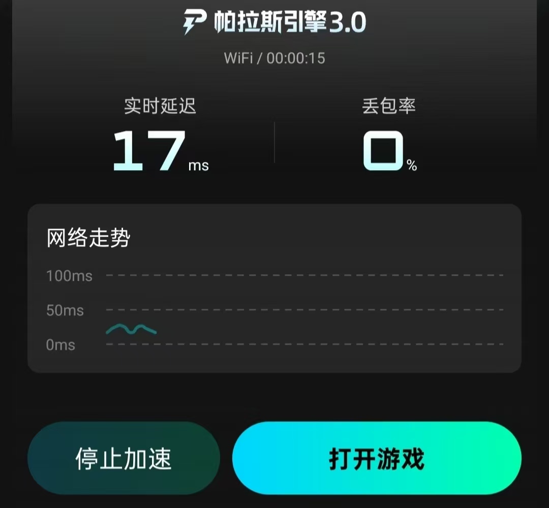 终末地卡顿怎么办 六大加速器实测排名总结图