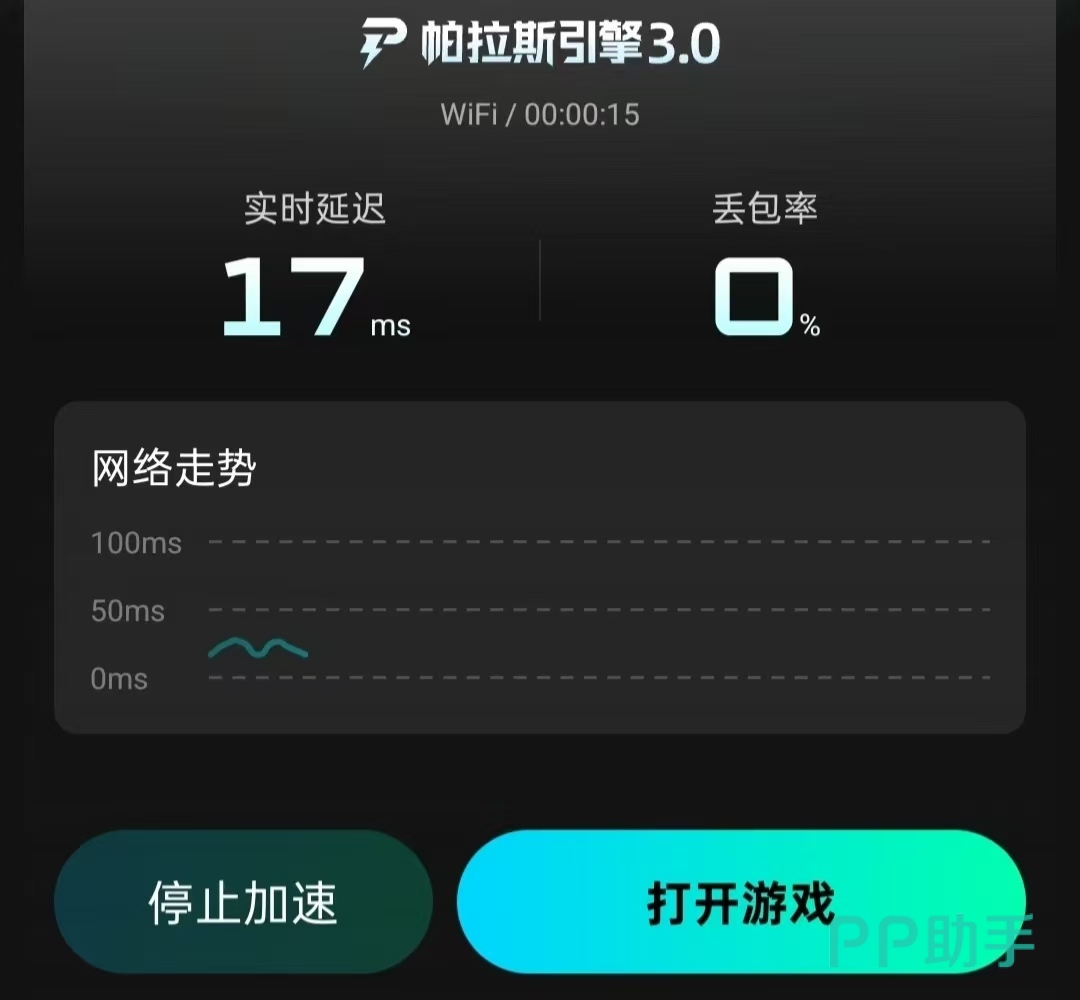 终末地卡顿怎么办 六大加速器实测排名总结图