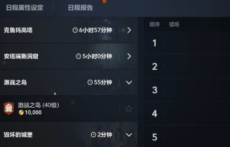 天堂2盟约背包负重提示界面