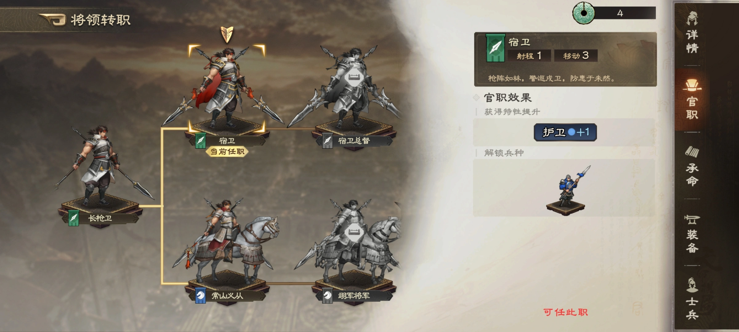 赵云技能组合实战示意
