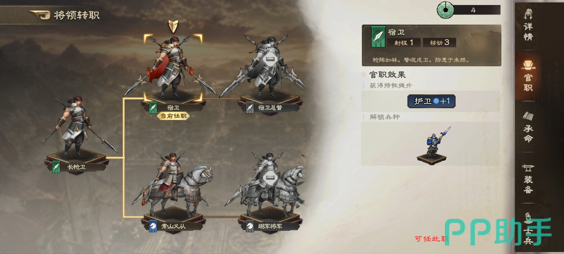 赵云技能组合实战示意