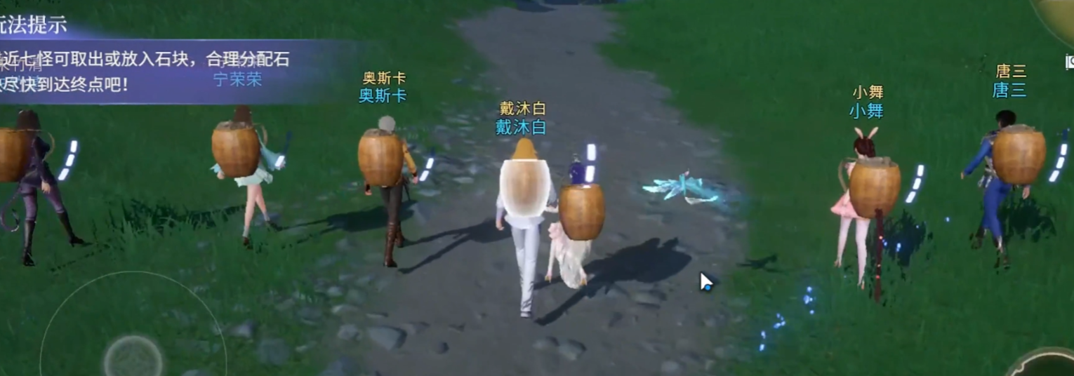 戴沐白与朱竹清融合技演示