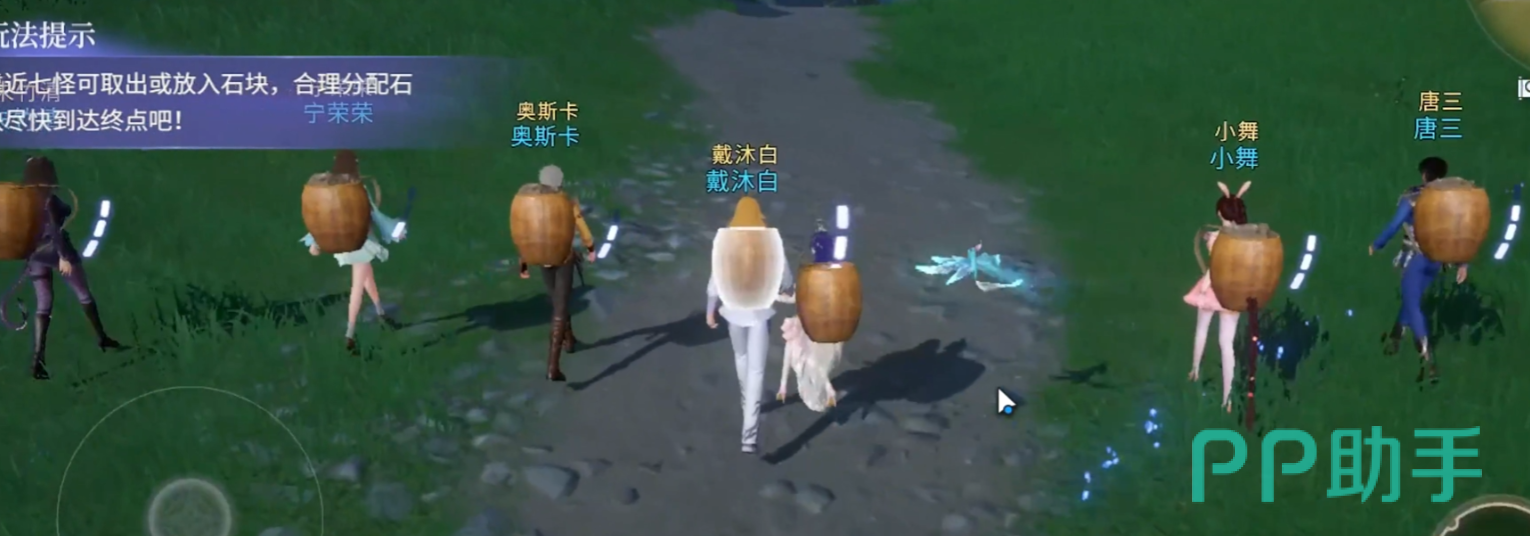 戴沐白与朱竹清融合技演示