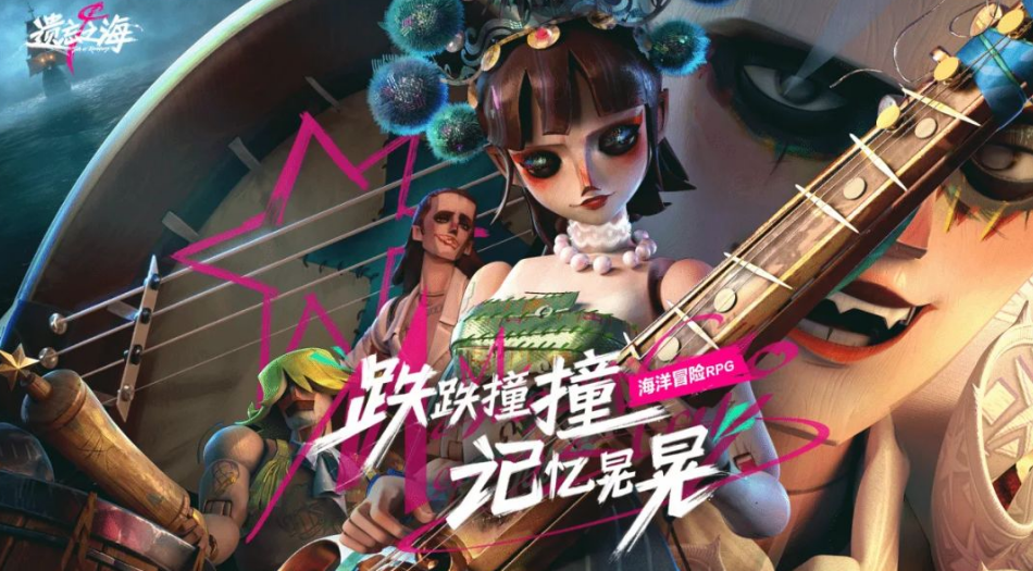 《遗忘之海》手游新手入门指南：从零开始的实用技巧与快速上手攻略