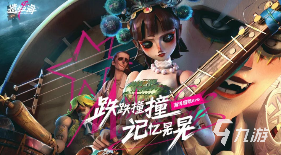 《遗忘之海》手游新手入门指南:从零开始的实用技巧与快速上手攻略