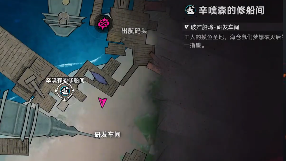 遗忘之海船只结构说明图
