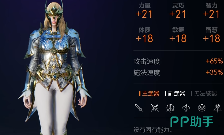 英雄级职业卡界面示意
