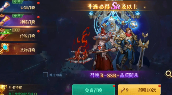 地牢猎手6随从召唤界面示意图
