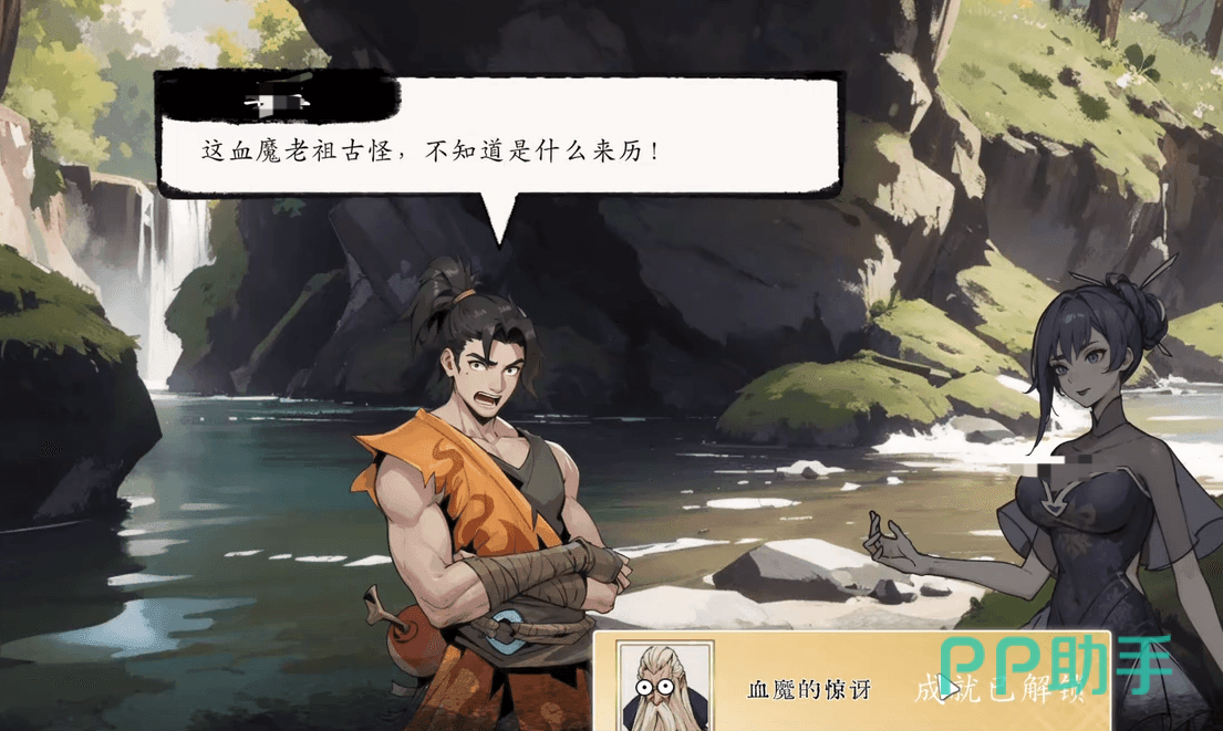息风谷战略角色养成界面