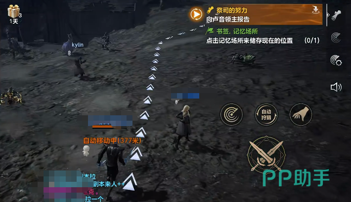 天堂2盟约职业选择界面