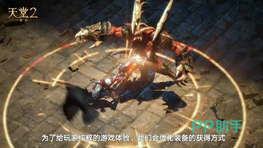 天堂2盟约蓝卡转紫卡继承流程示意图