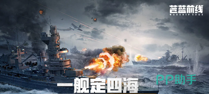 苍蓝前线强势开荒阵容示意图