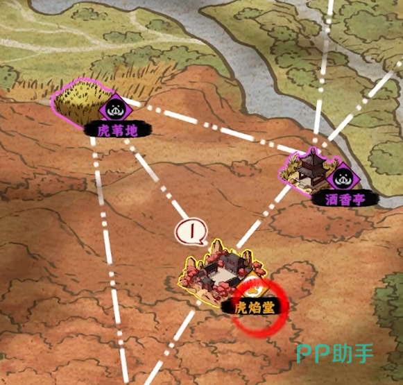 齐人之福结局画面