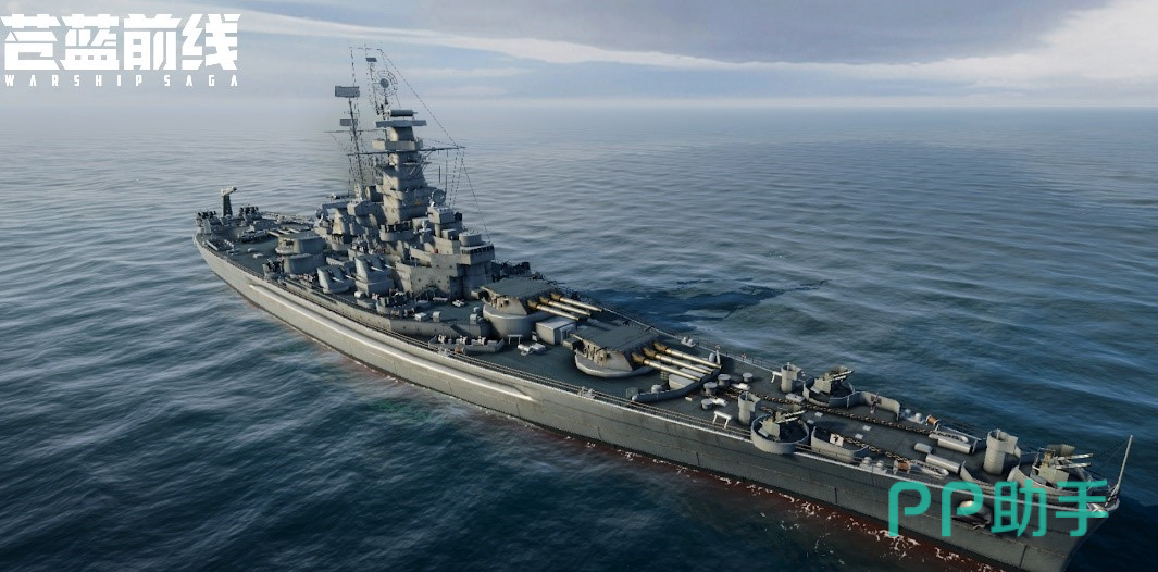 苍蓝前线玩家对战实况画面