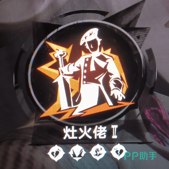 灶火佬职业与黑格协同效果示意图