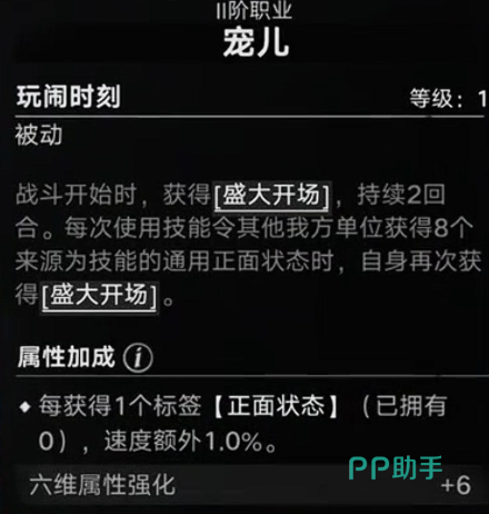 灵医与宠儿转职对比分析
