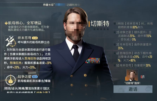 赫尔伯锁定打击技能特效示意