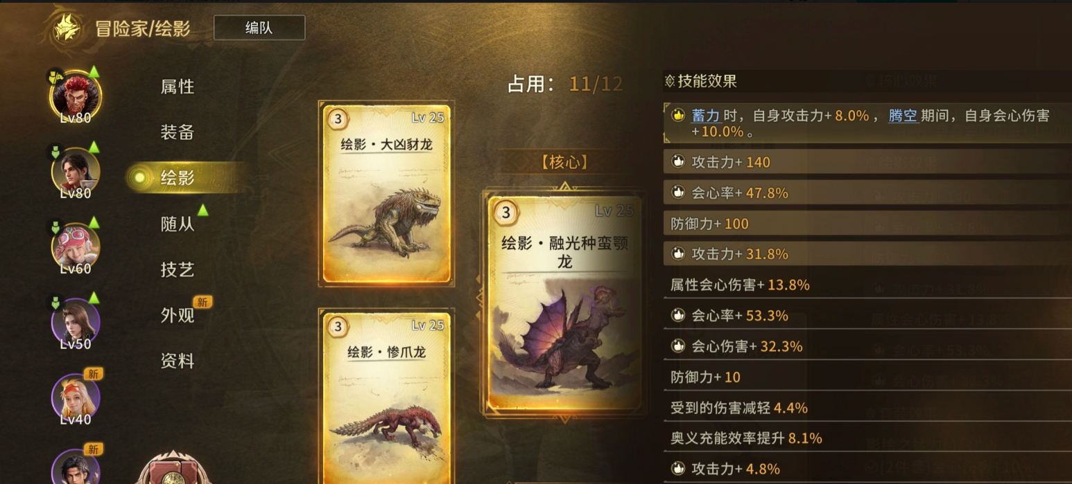 九游APP礼包领取界面示意