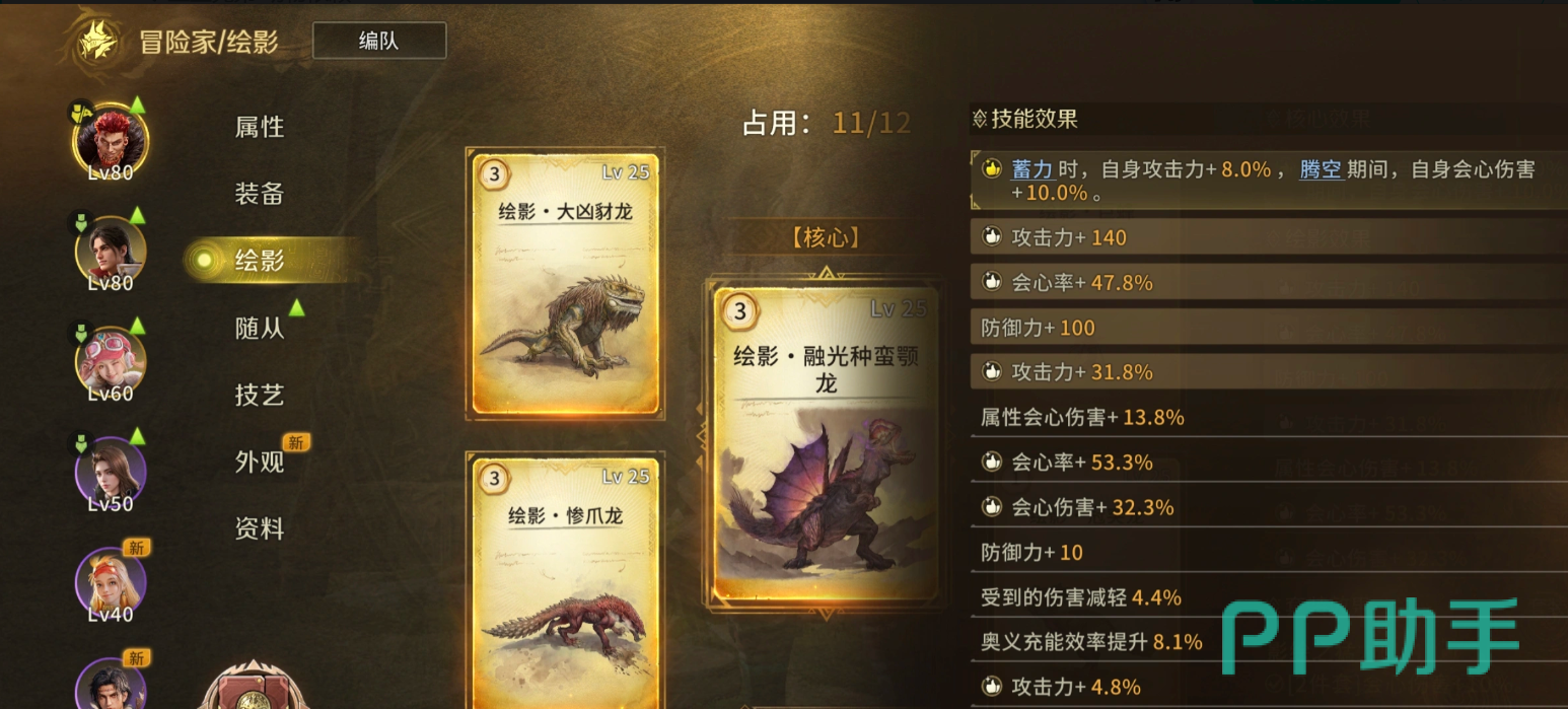 九游APP礼包领取界面示意