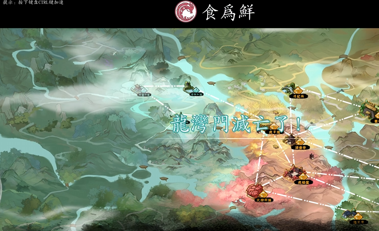 息风谷与食为鲜战略整合方案：吞并还是独立运营？